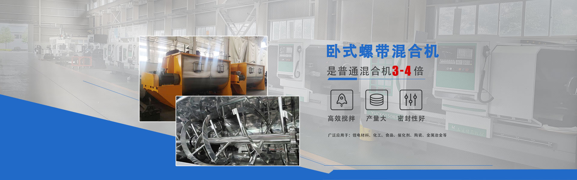 輸變電行業(yè)專用機(jī)床